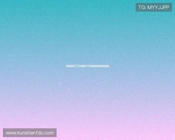 纽卡即将以3500万欧加500万欧浮动转会费签下米兰佳夫